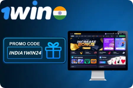 1win India 2023 promo code